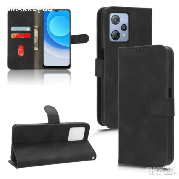 Blackview A53 / A53 Pro Magnetic Wallet Калъф и Протектор, снимка 1