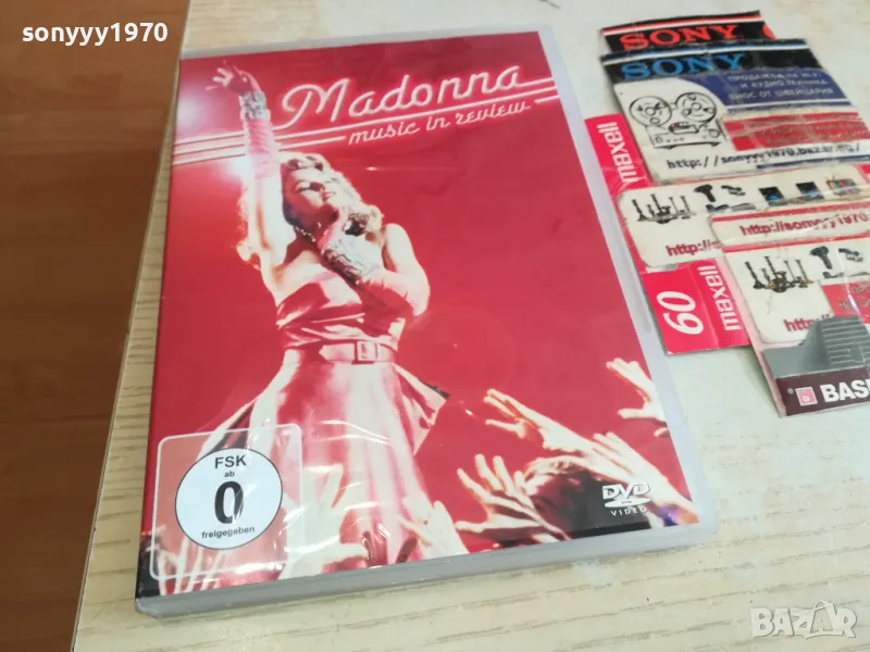 заявено-MADONNA DVD 2003251700, снимка 1