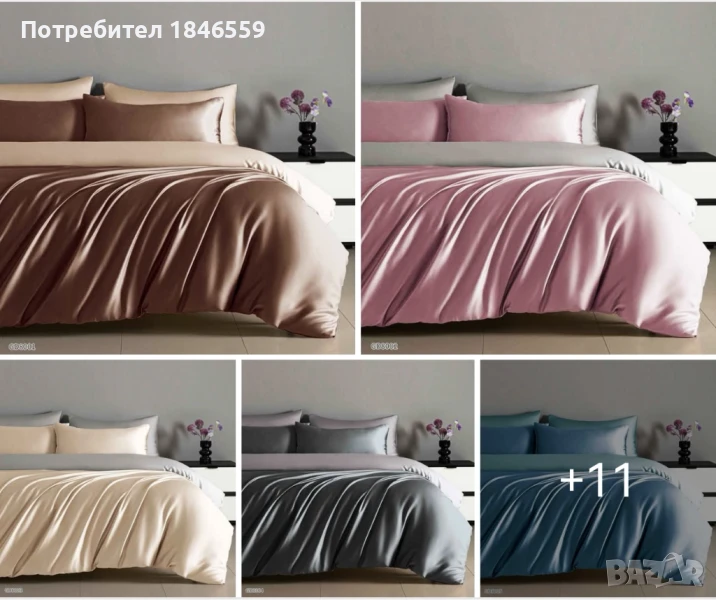 Луксозен комплект от 4 части висококачествен памучен сатен, снимка 1