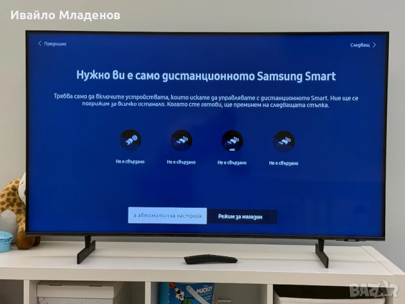 samsung 50AU8072 4K UHD рестартира се, снимка 1