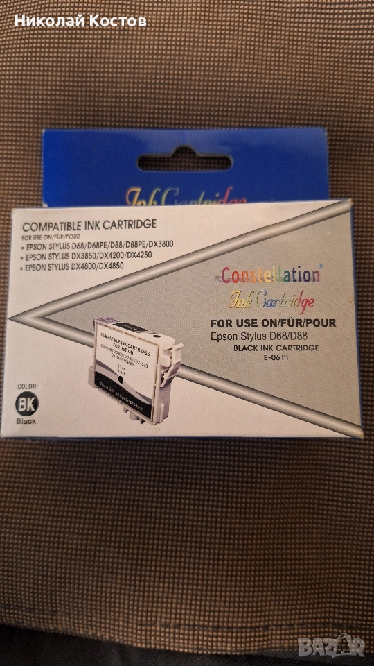 Мастило за принтер EPSON STYLUS, снимка 1