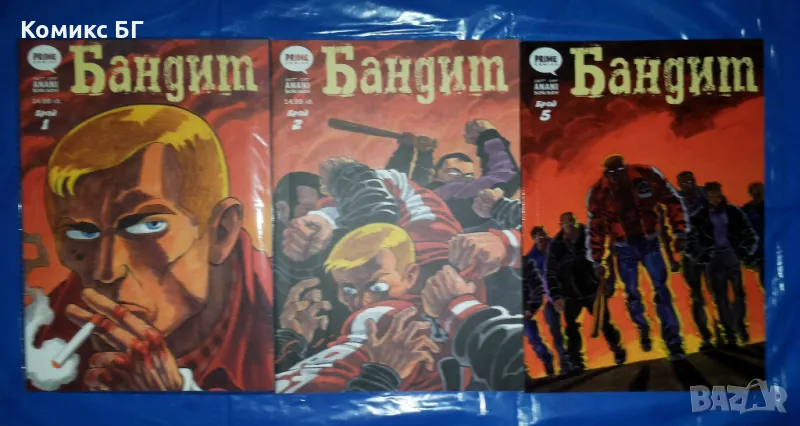 Комикс Бандит - Анани Борисов, снимка 1