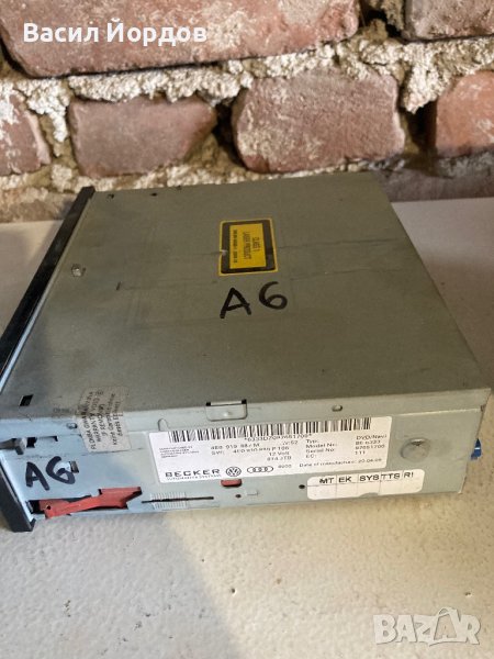 Управление/Блок -NAVI/DVD Навигация/ДВД Ауди А6,ТТ, BE6333, снимка 1