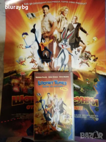 Шантави рисунки видеокасета и плакат , снимка 1