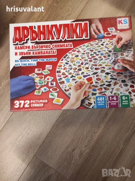 Настолна игра , снимка 1