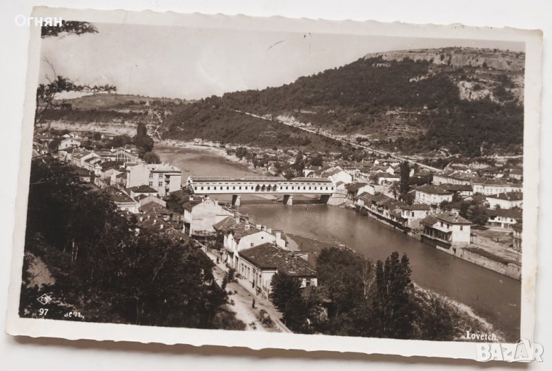Стара черно-бяла картичка Ловеч 1936, снимка 1