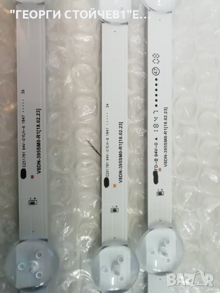 V8DN-395SM0-R1 , снимка 1