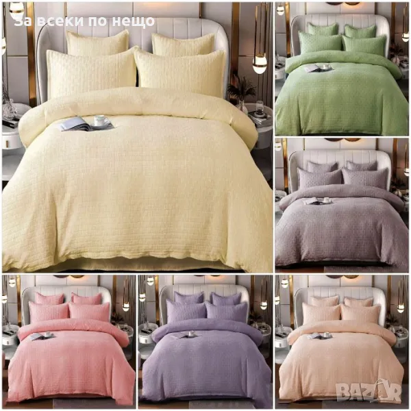 Луксозен Комплект С Драперия От 100% Памук - Налични Различни Цветове Код P13, снимка 1