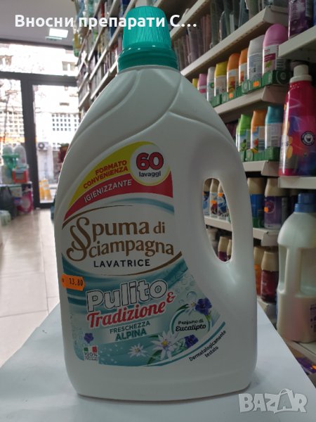 Даш, Шпума, Пуроск, Аче течен перилни препарат, снимка 1