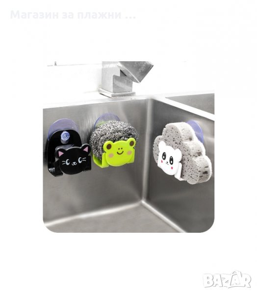 ПОСТАВКА ЗА ГЪБА ПВЦ ВАКУУМ - ЖИВОТИНЧЕ - код 1959, снимка 1