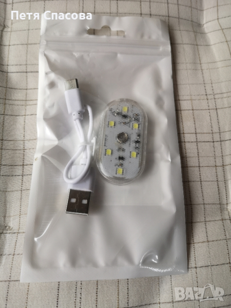 Интериорна сензорна Led Лампа за кола 5V USB, Студено бяла светлина 6500к, снимка 1