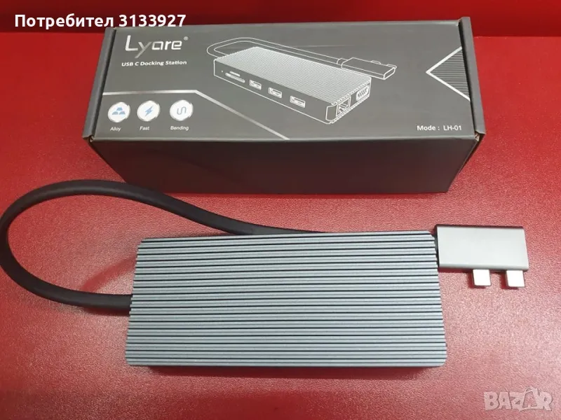 Докинг станция за Macbook USB-C, снимка 1