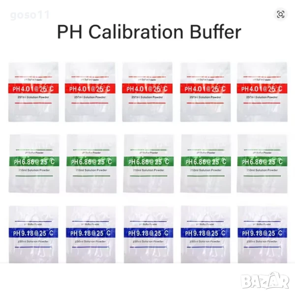 прах за калибриране на РН, снимка 1