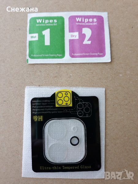IPhone 11 - стъклен протектор за обективите на камерата отзад, снимка 1