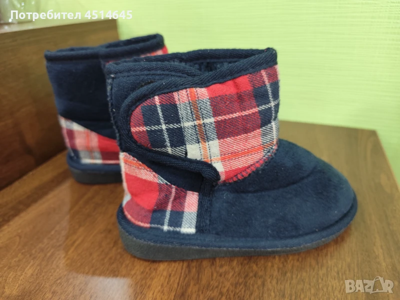 Боти детски домашни нови N30, снимка 1
