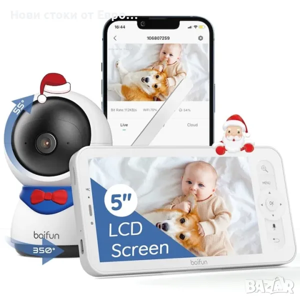 BOIFUN видео бебефон, 5'' 1080P, детекция на движение и звук, нощно виждане, двупосочен, снимка 1