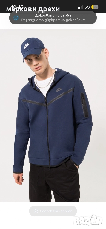 NIKE Tech СУИТЧЪР СЪС ЗАКОПЧАВАНЕ С КАЧУЛКА L, снимка 1