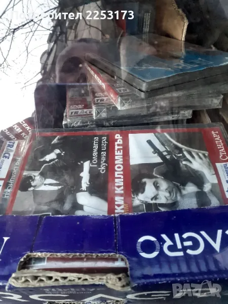 Двд филми и разни нови, снимка 1