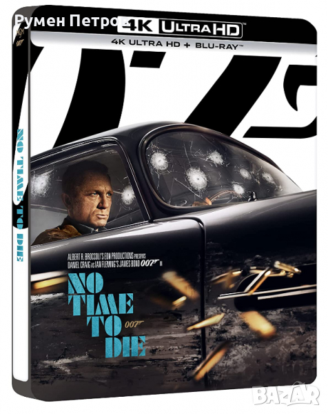 нов 4K + Blu Ray Steelbook JAMES BOND 007 - NO TIME TO DIE, снимка 1