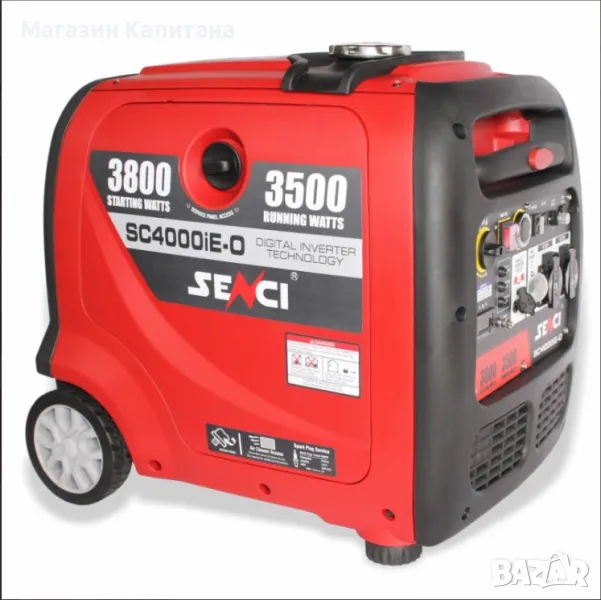 Бензинов инверторен генератор SENCI SC4000iE-O, 230 V, 3.8 kW, 10 л, ел. старт, снимка 1