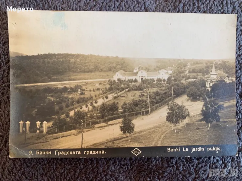 Стара пътувала картичка-Банкя-3, снимка 1