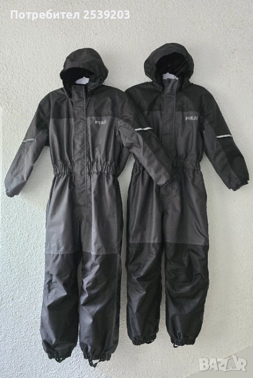 Детски ски гащеризон McKINLEY 9-10 и 11-12 години Воден стълб 5000mm, снимка 1