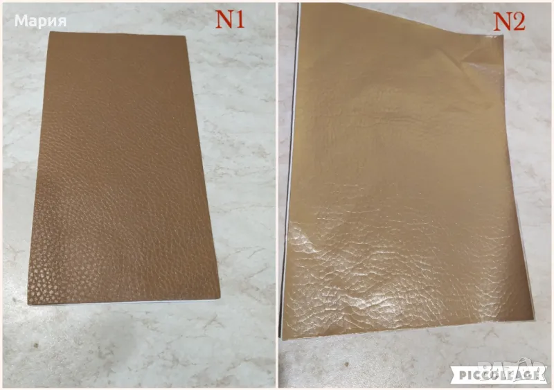 Самозалепващо се парче изкуствена кожа, снимка 1