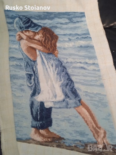 Гоблен Честит празник, снимка 1