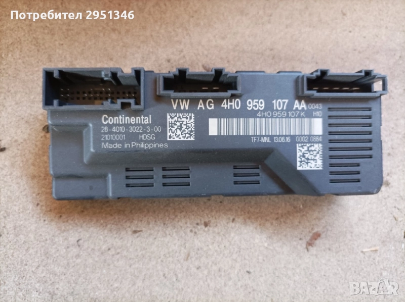 модул багажник porsche panamera 970 4H0959107AA, снимка 1