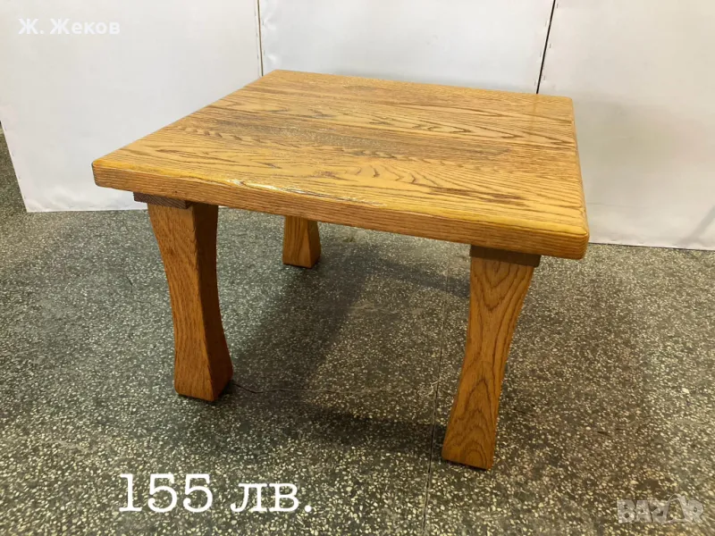 Масивна холна маса, снимка 1