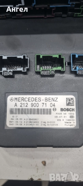 Sam and Gateway модул Mercedes A2129007104, снимка 1