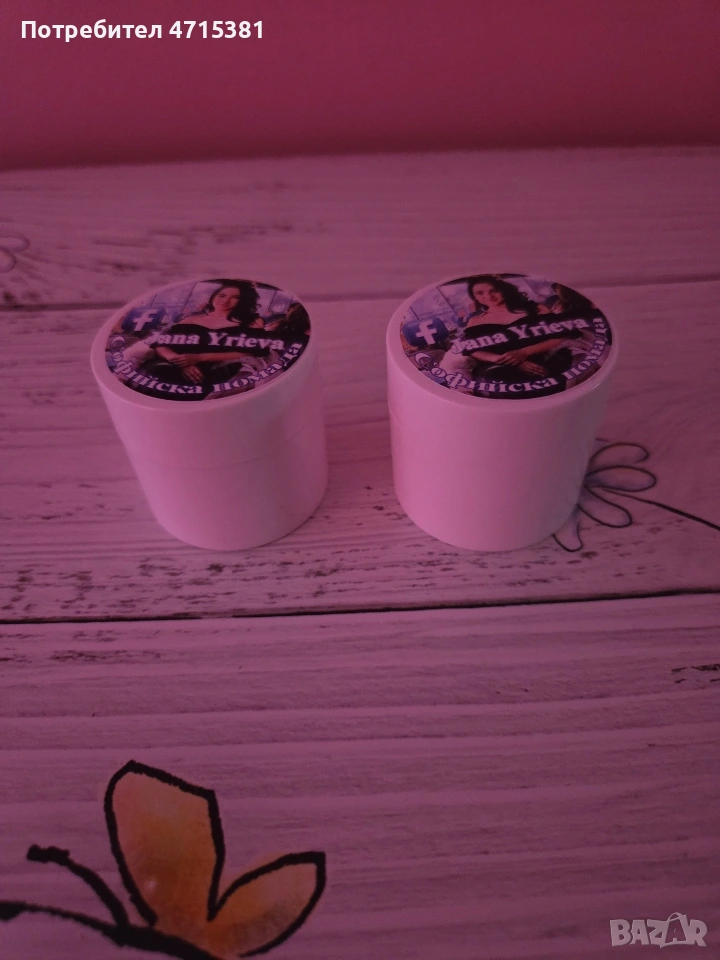 избелващ крем за лице за пигментация акне черни точки, снимка 1