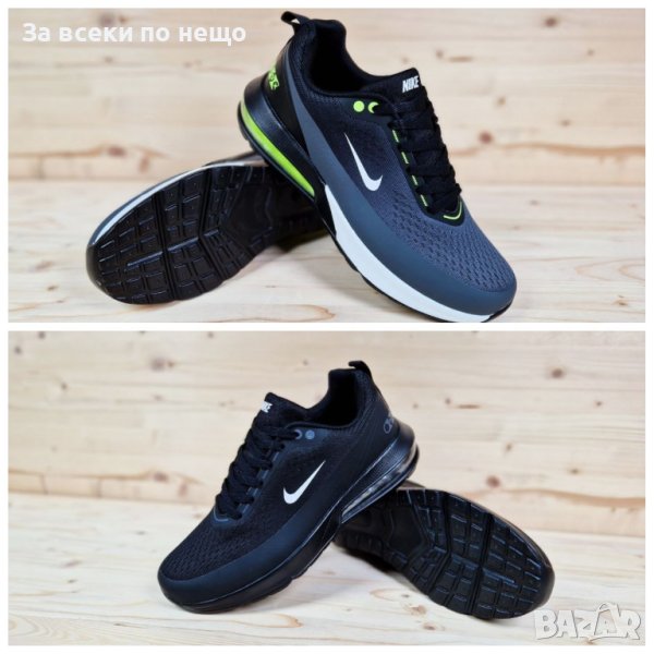 Мъжки маратонки Nike, снимка 1
