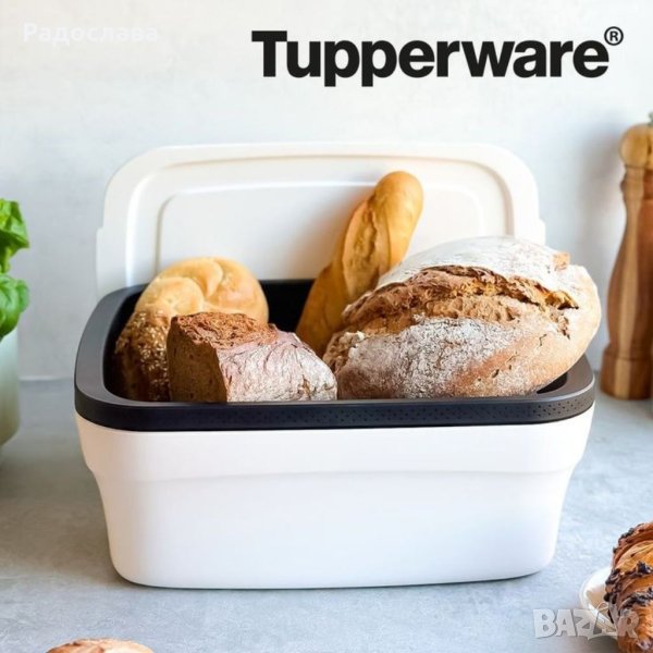 Бредсмарт , кутия за хляб от Tupperware , снимка 1