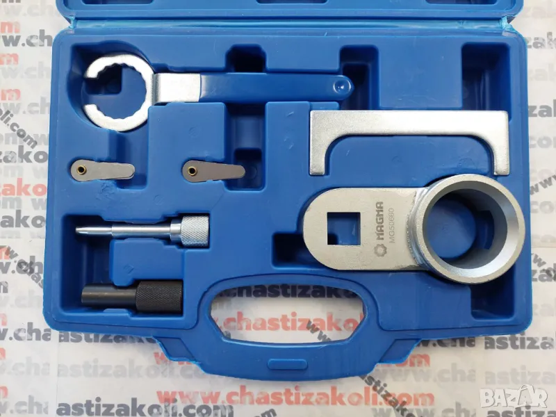 Комплект за зацепване VW, VAG 2.4/2.5 Cdi/TDI/TDiCR		, снимка 1