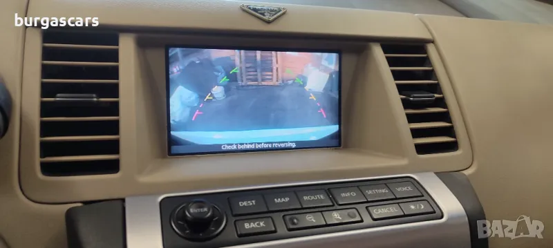 Дисплей DP7W-3313Z / 28090 EQ30A Nissan Murano Z50 - 100лв, снимка 1