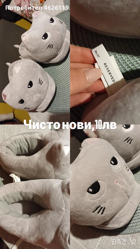 пантофи, снимка 1