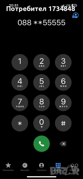 Златен номер, хубав номер, лесен, вип, vip, снимка 1