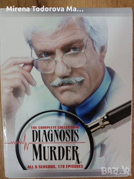 Diagnosis Murder The Complete Collection 8 сезона, 178 епизода, 6800 мин, снимка 1