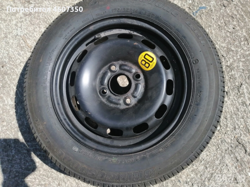 Mazda 2чисто нова гумата и джанта с размерът 14", снимка 1