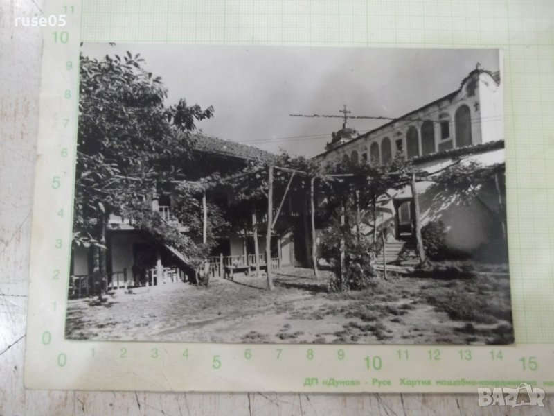 Картичка "Вазовград - Метохът", снимка 1