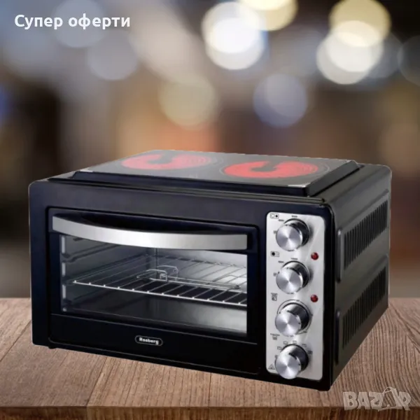 Готварска печка Rosberg Premium с 2 стъклокерамични котлона 800W и 1200W, 38л., снимка 1