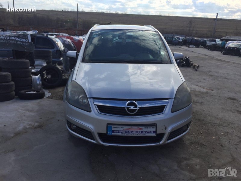 Само на части Opel Zafira 1.9 СТDI, снимка 1