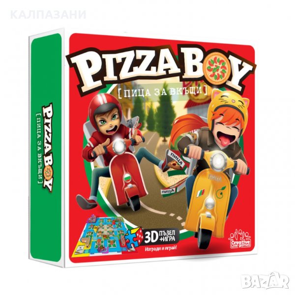 Игра PIZZA BOY Пица за вкъщи 1900014, снимка 1