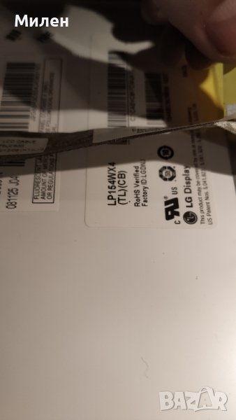 матрица 15.4 от лаптоп HP Compaq Pavilion dv5 - 1250eq, снимка 1