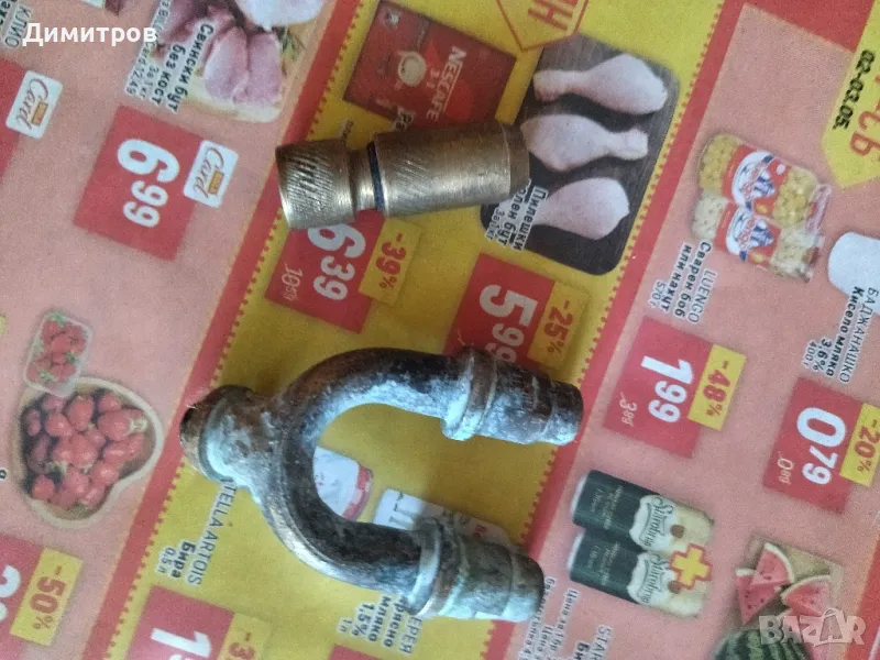 Дюзи за пръскачка, снимка 1