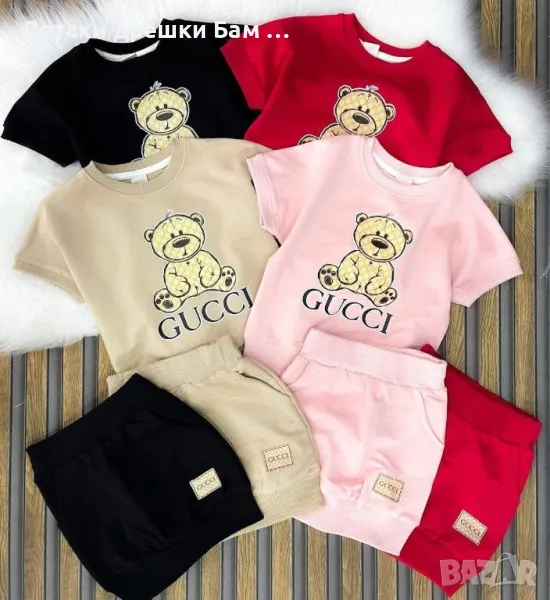 Комплект за момиче, снимка 1