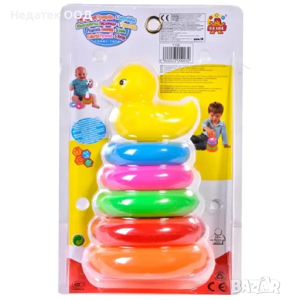Детска играчка пирамида, 8х8 см, снимка 1