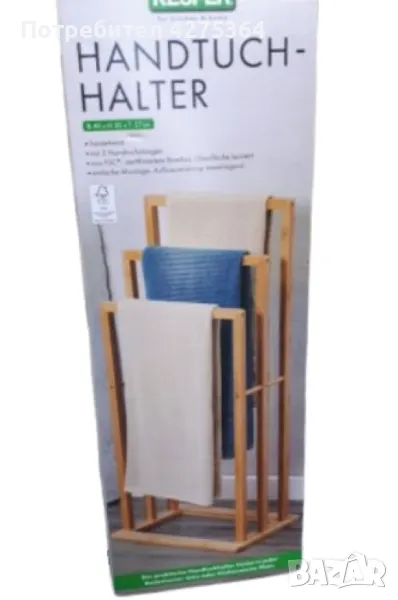 Бамбукова поставка за кърпи Kesper, снимка 1