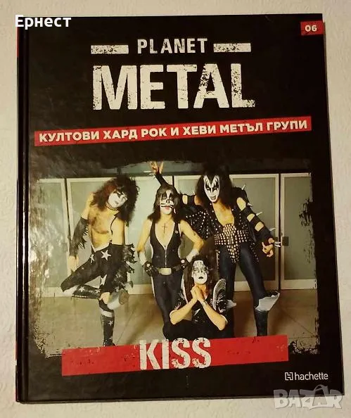 книга Kiss, снимка 1